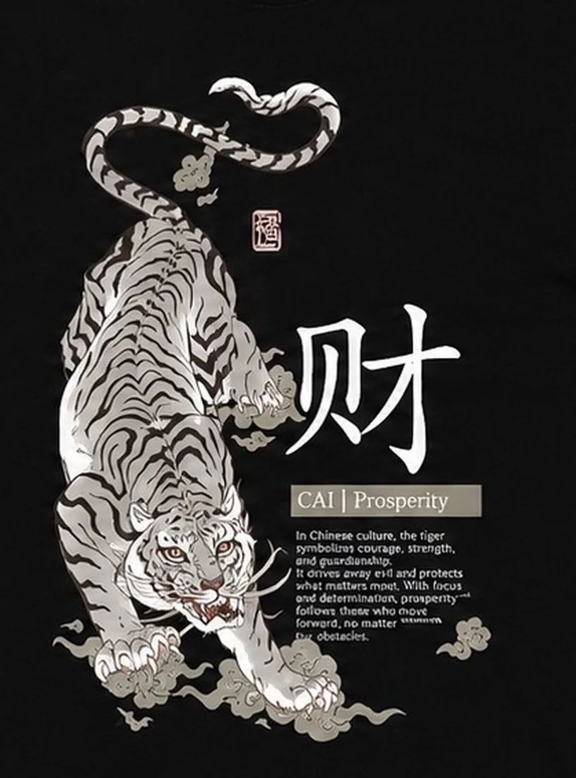 เสื้อยืดลายเสือ Tiger สีดำ — ภาพรายละเอียดงานพิมพ์