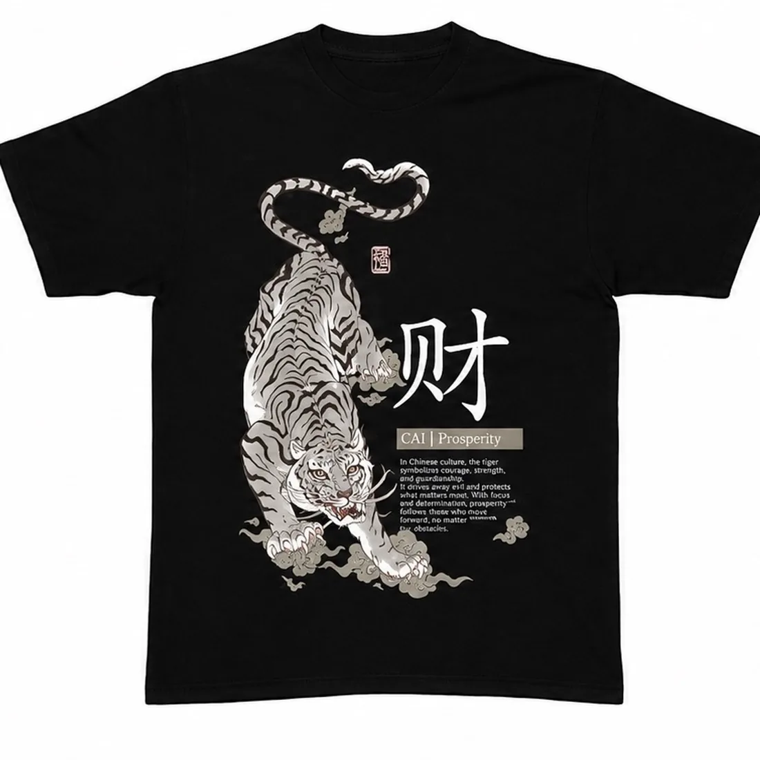 Black graphic tee — tiger with 財 kanji